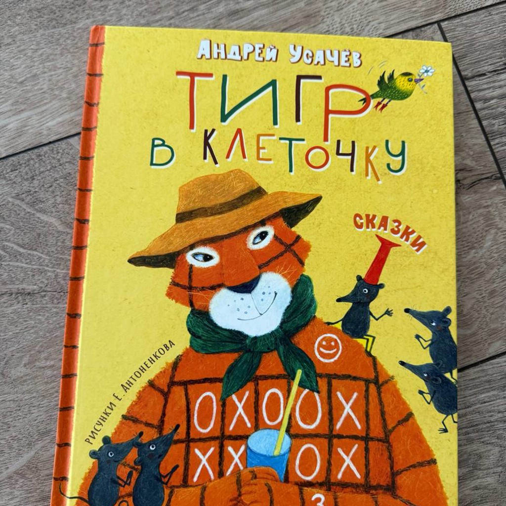 Время? Это мы!