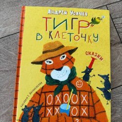 Время? Это мы! - фото 1