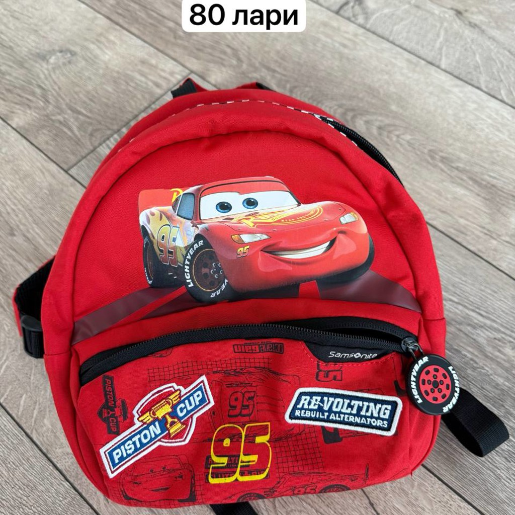 Жёлтый рюкзак лев Sammies by Samsonite