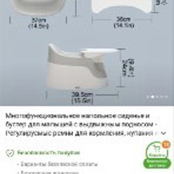 Детский стульчик для кормления - фото 5