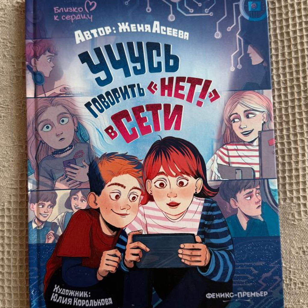 Гетти Быстролет