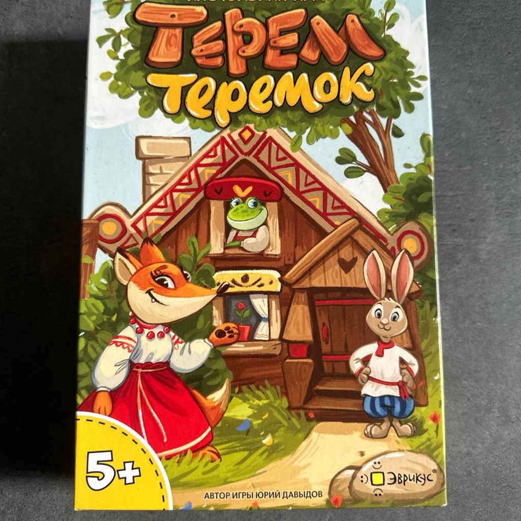 Настольная игра «Терем-Теремок»