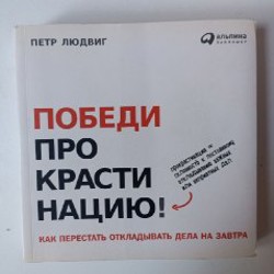 Дневник памяти - фото 2