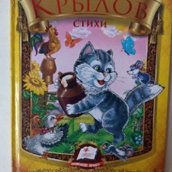 Дневник памяти - фото 3