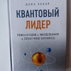 Дневник памяти - фото 6