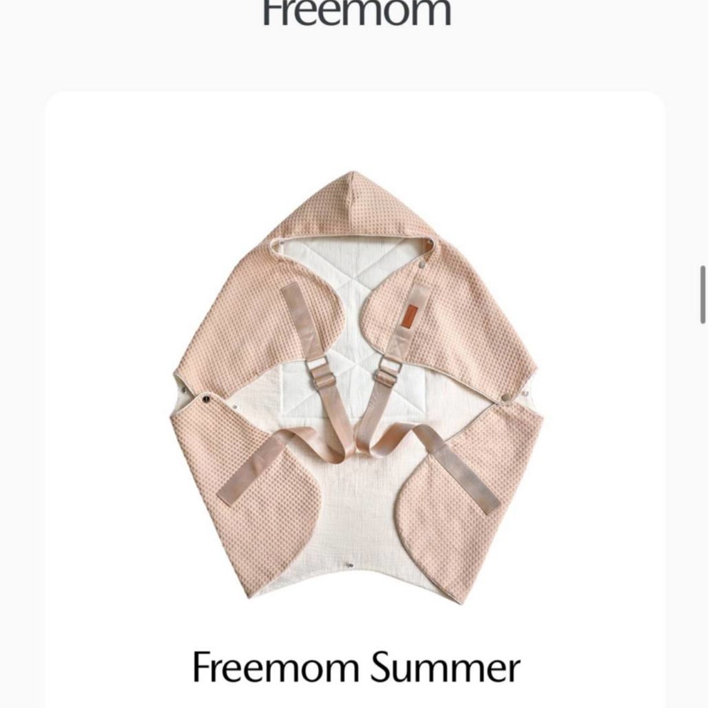 Переноска Freemom
