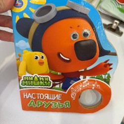Тактильная книга Usborne - фото 4