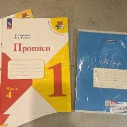 Тетради частая косая линия - фото 1