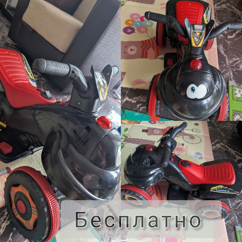 Квадроцикл/мотоцикл