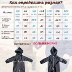 Одежда для дома - фото 8