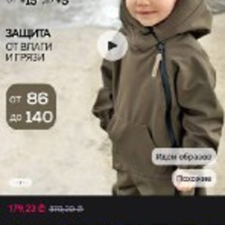 Одежда для дома - фото 9