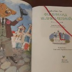 Фердинанд Великолепный - фото 3