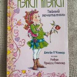 Блуза Манго - фото 10