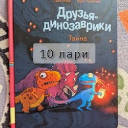 Майк и пираты - фото 2