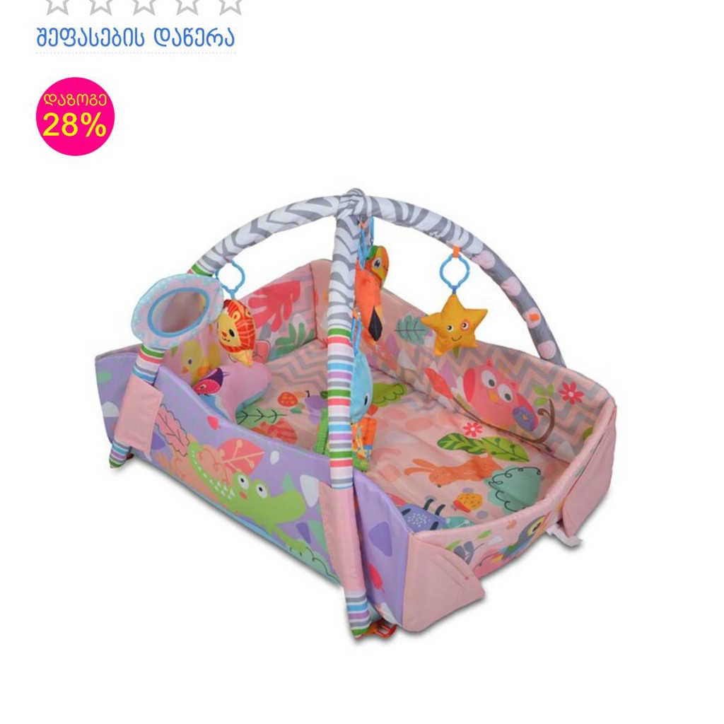Cangaroo Play Mat Oasis