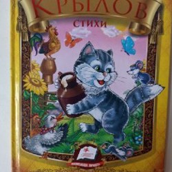 Винни пух - фото 3