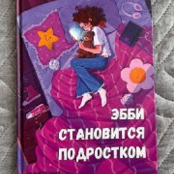 Английский let’s go - фото 8