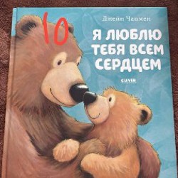 Детские книги - фото 7