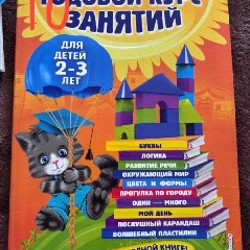 Детские книги - фото 8