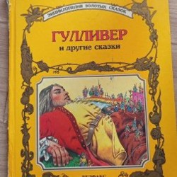 Малыш и Карлсон, который живет на крыше - фото 10