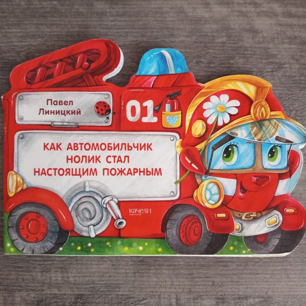 Азбука