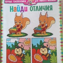 Азбука - фото 7