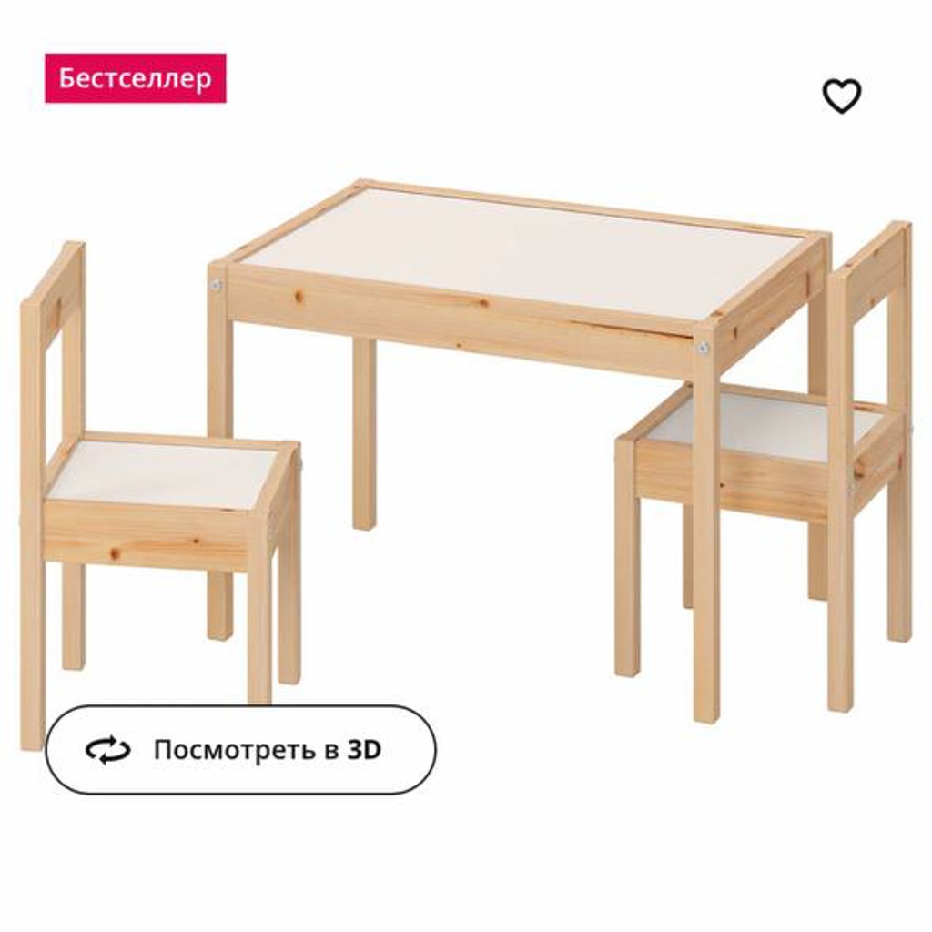 Детский столик со стульчиками