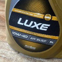 Масло 10w40 полусинтетика - фото 2