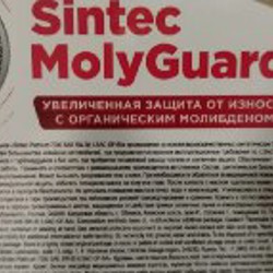 Масло Sintec Platinum 5W-30 - фото 2