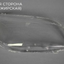 Корпуса фар в сборе - фото 2