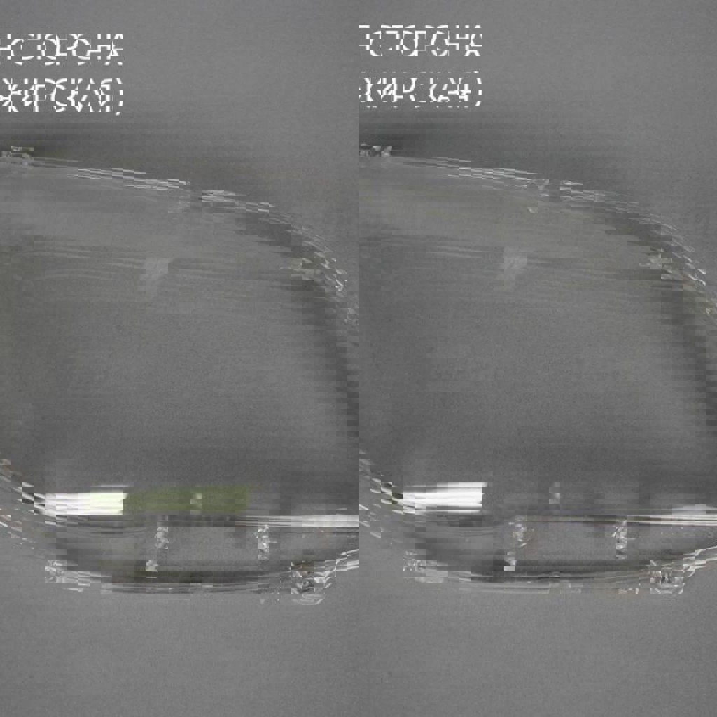 Корпуса фар