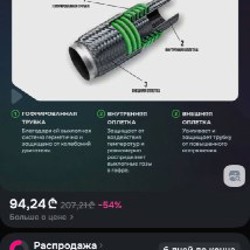 Пружины передние - фото 1