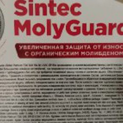 Масло Sintec Platinum 5W-30 - фото 2