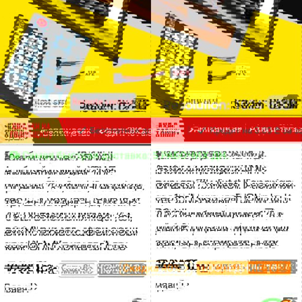 Магнитола 7018B