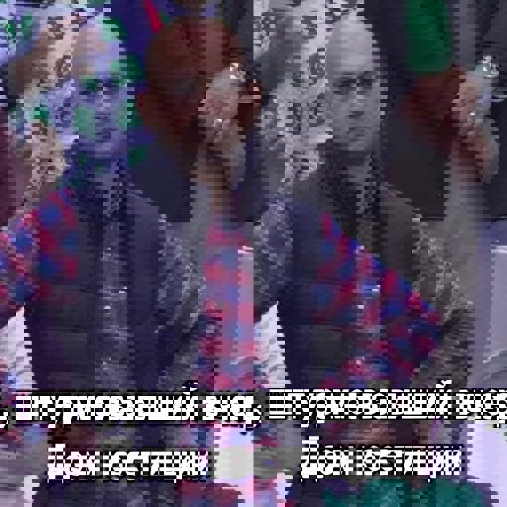 Разрешение на работу