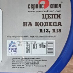 Grass Hydro Polymer - фото 3