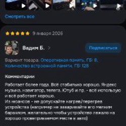 Адаптер Carlinkit TBox Ambient - фото 3