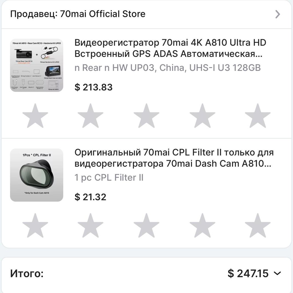 Видеорегистратор 70mai 4K A810 Ultra HD