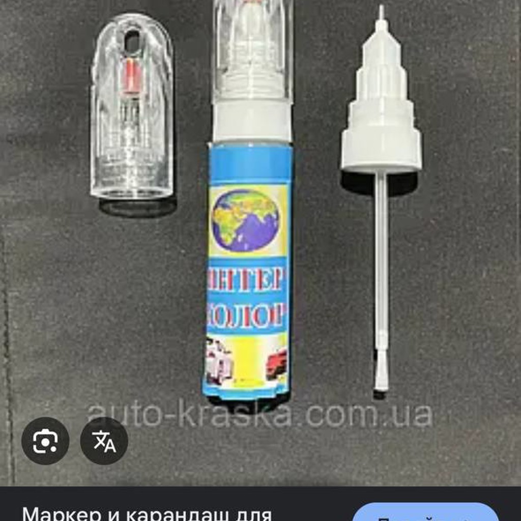 Маркеры по вин коду