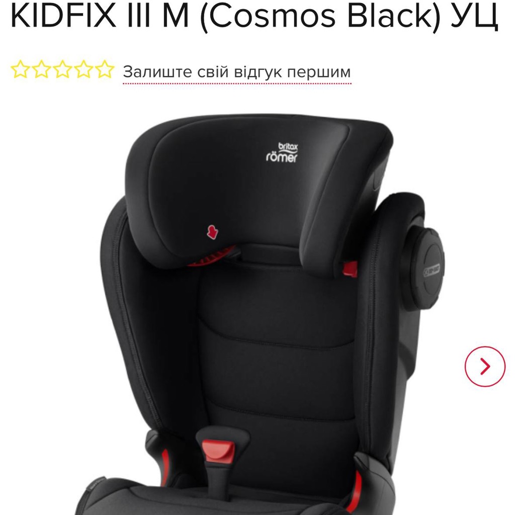 Детское автокресло Britax Römer KIDFIX III M