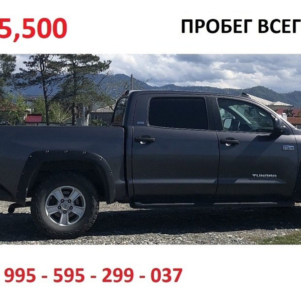 Toyota Tundra