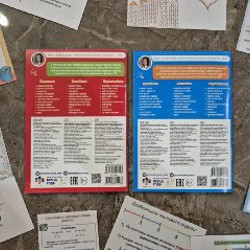 Шпаргалки отличника 1-4 классы математика и русский язык - фото 4