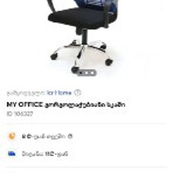 Растущая парта «Ergo Eco 120» - фото 2