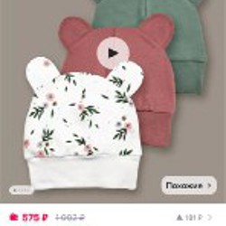 Комплект одежды - фото 3