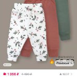 Комплект одежды - фото 4