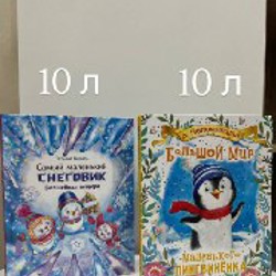 Книги - фото 1