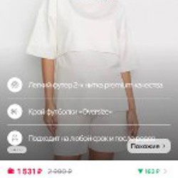 Футболка для кормления - фото 6