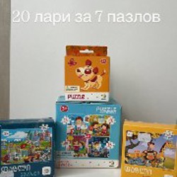 Пазлы - фото 7