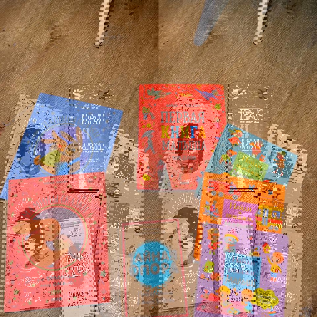 Книжки для малышей