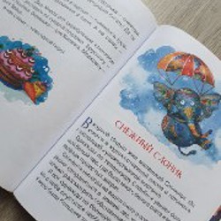 Книжка со сказками - фото 4